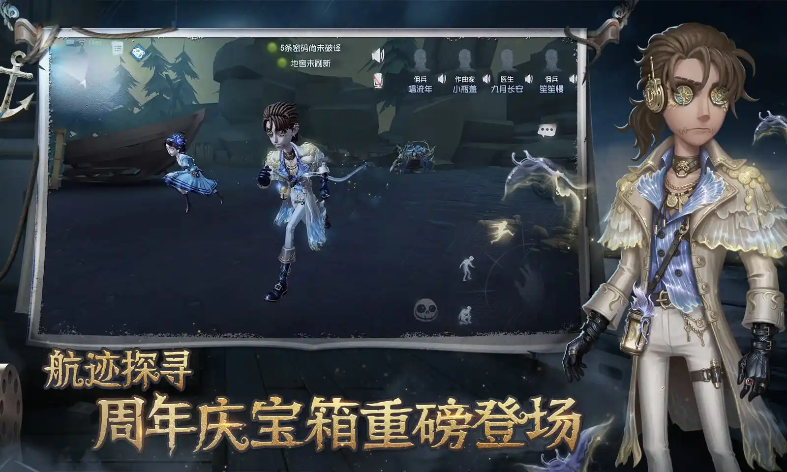 双生幻想魔族战士探员有哪些作用呢？征的怒气技能是什么