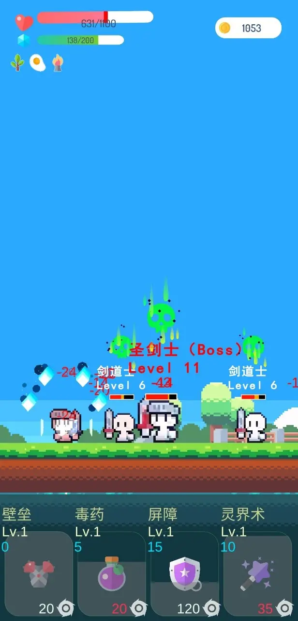 《逆水寒手游》追命玄铁重靴获取方法介绍