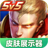 云顶之弈帝国阵容有什么-s1帝国都有谁
