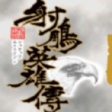 慕行之穿越异界，承继了一个小道观，没有金手指，只能苟在