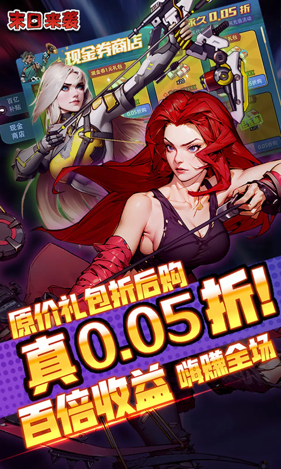 诗人与骑士的搞基之旅 《Bardadum》来袭