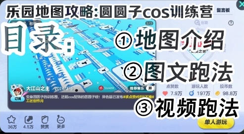 幸运快3