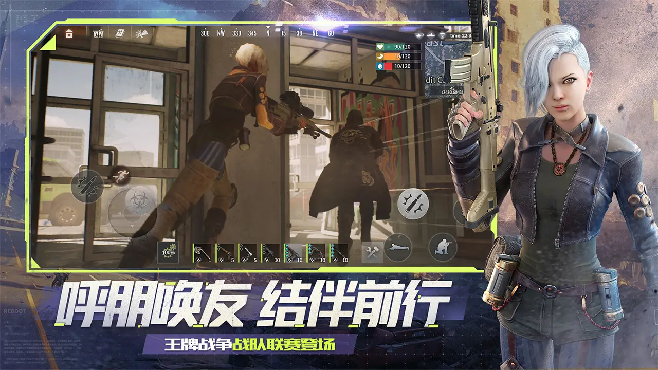 《重返未来 1999》新巴别塔有什么技能