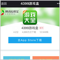 割绳子2全攻略 不断更新中……
