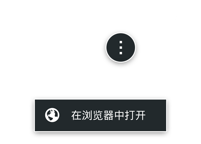 《我交锋特牛》游戏停运公告