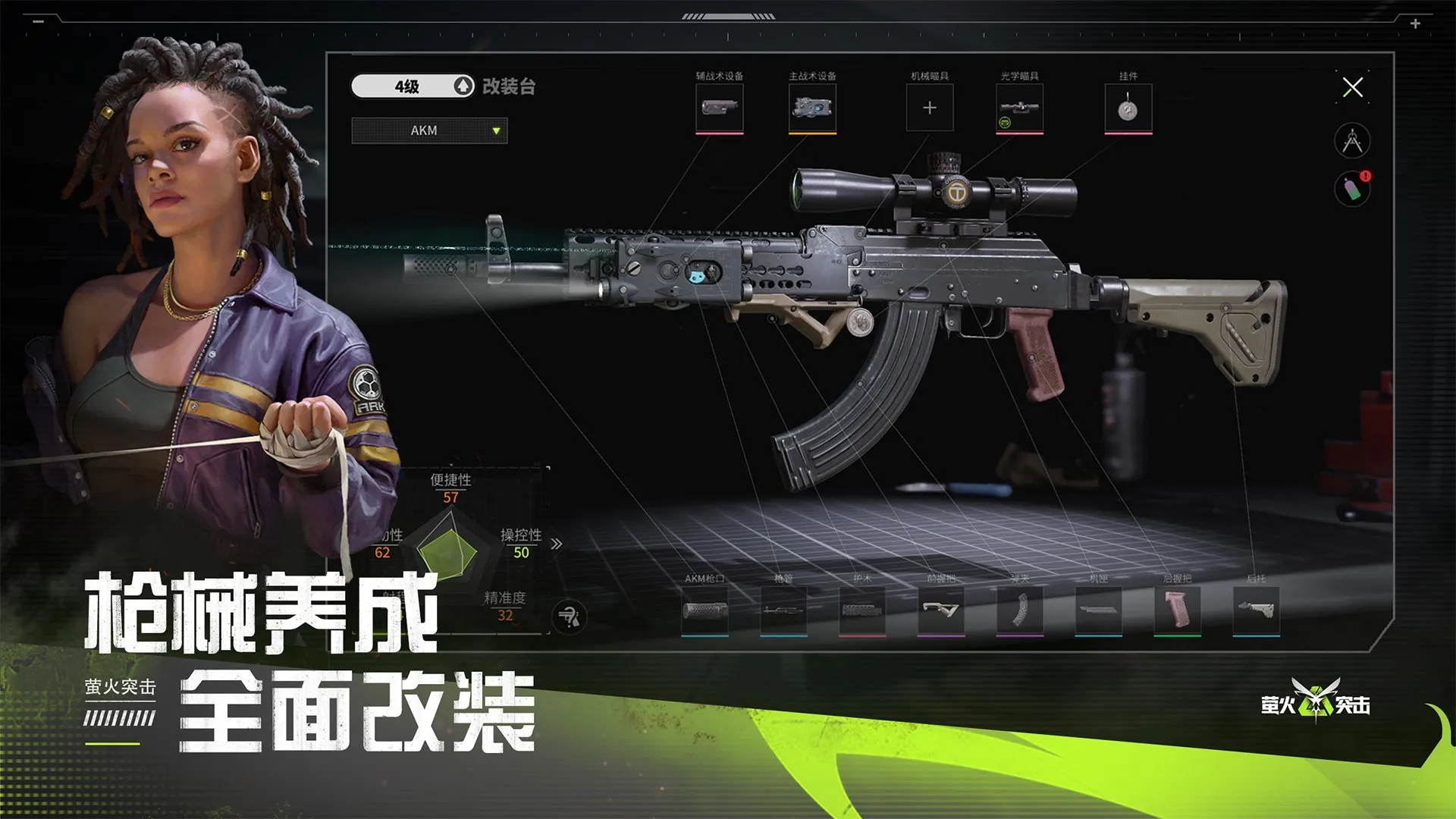 天天飞车辅佐刷金币完美小白型教程
