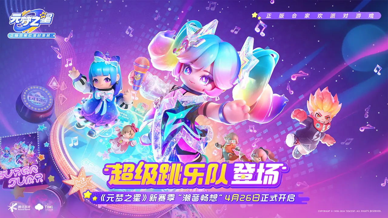 《神都夜行录》全新SR妖灵“飞鼠·小米”正式露脸！