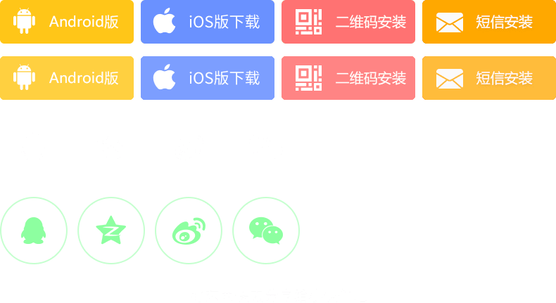 亚太手游市场规模超百亿，华为游戏中心助力伙伴实现持续增长