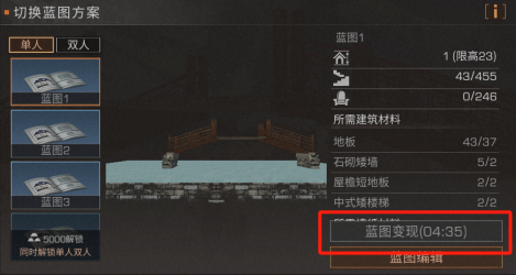 咸鱼之王俱乐部疯狂关平怎么打-咸鱼之王俱乐部疯狂关平打法攻略