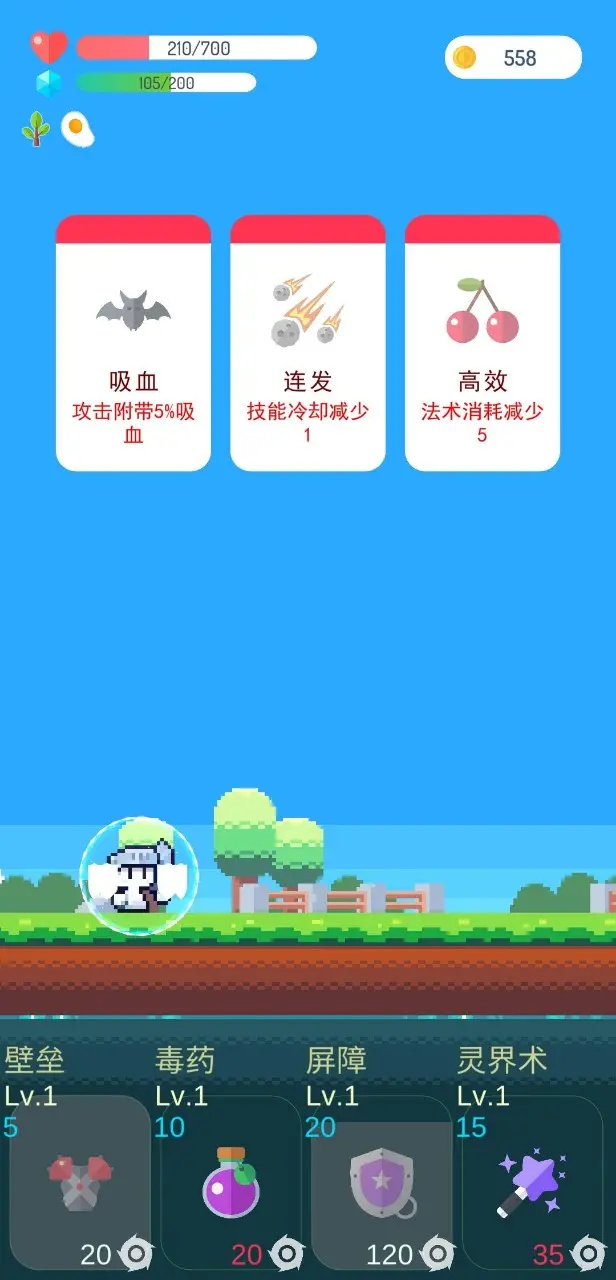 《星战前夜：无烬星河》敞开“黄金时代” 年终大礼等着你