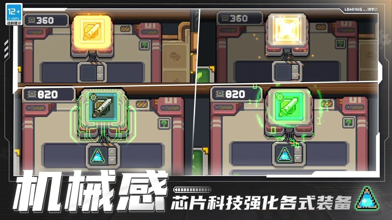 崩坏星穹铁道毁烬焚骨的大公适合哪些角色 遗器选择攻略