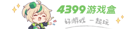 双生幻想：种族神殿神族部分如何通关？