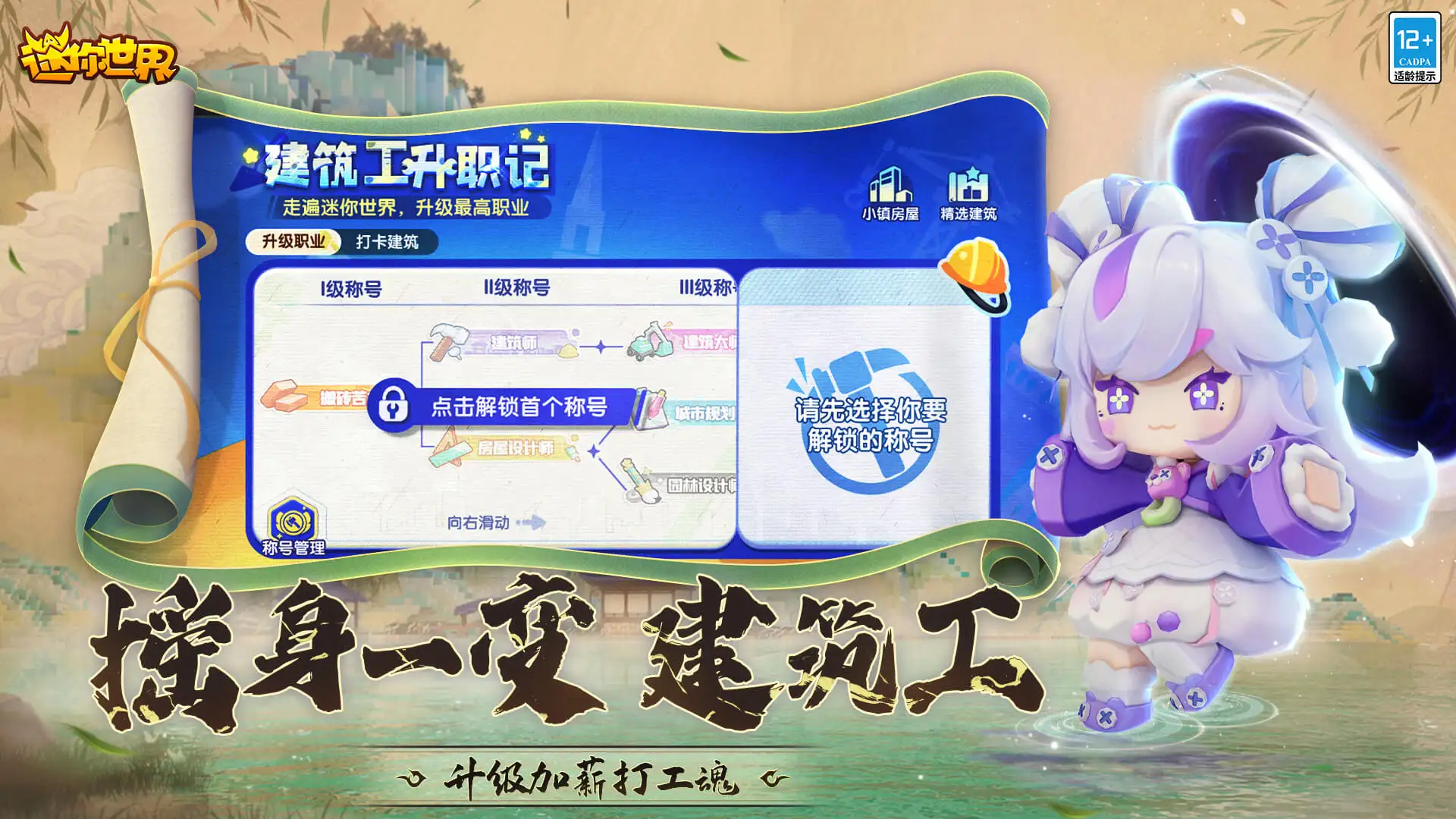 集效能與平價於一身，KLEVV CRAS C710 M.2 NVMe SSD測給你看