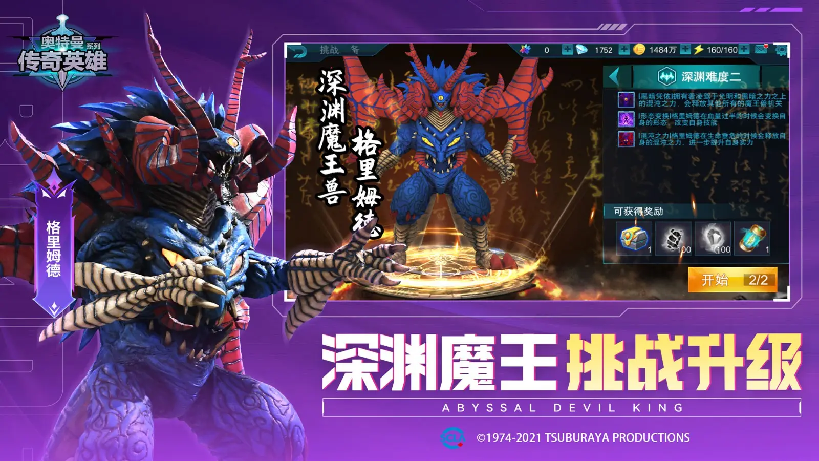 《合金弹头：觉醒》满月盛典已开启 全新玩法、丰富活动等你体验！