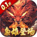 无畏契约武器哪些值得买 无畏契约武器皮肤大全