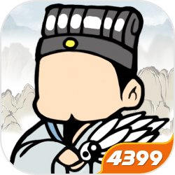 极速3D截图