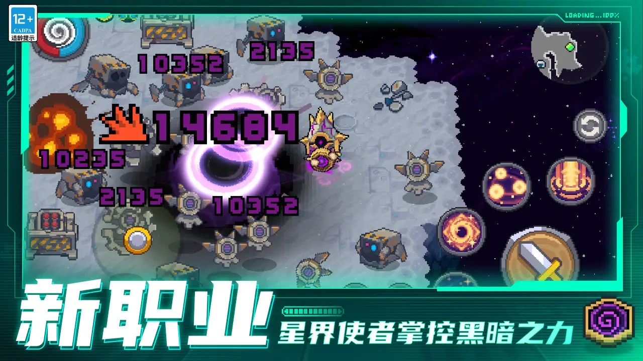 《神都夜行录》四周年庆典完美闭幕，海量福利等你来拿！