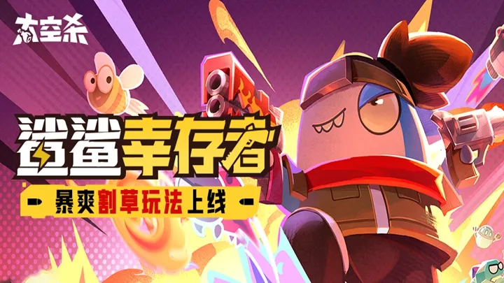 Vtuber渠道upd8宣告本年終止營運，虛擬主播經營邁向新時代