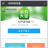 《斗罗大陆魂师对决》波塞东怎么加点 波塞东加点推荐