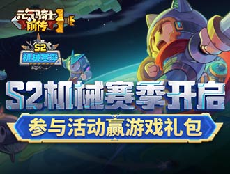 史前寵物蒐集MMORPG手遊《石器時代：世界》 正式在全球推出