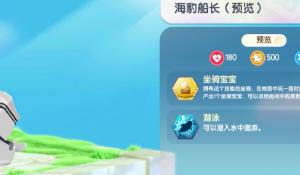 《花亦山心之月》花诏庭轩【金风玉露】庭轩主题展示及限时上架预告