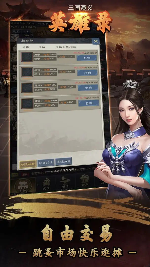 梦境西游网页版始皇试炼偃术大师怎样打 始皇试炼偃术大师阵型打法解析