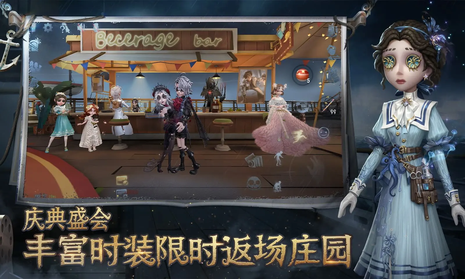 《宝可梦大探险》全新宝可梦惊喜亮相，新剧情模式常驻解锁另类快乐