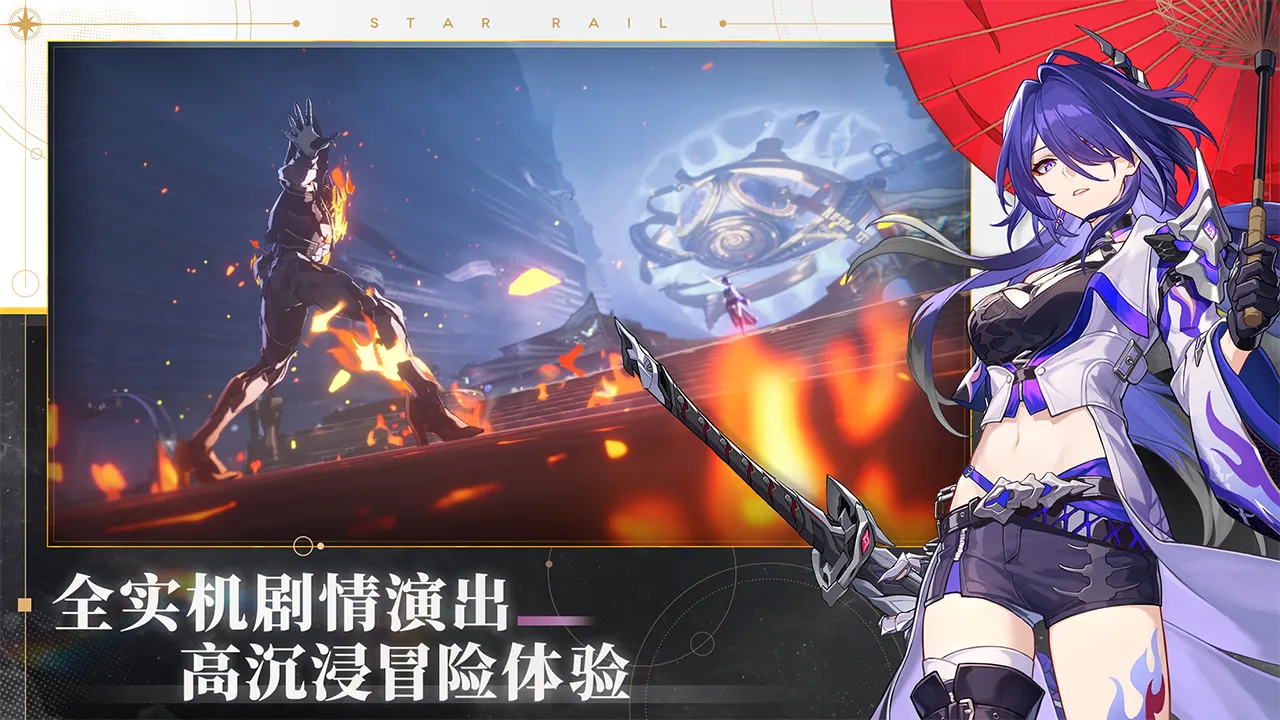 帳單滅殺！Eternal Master Piece《鬼滅之刃》日輪刀造型拆信刀發售