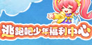 《隐秘的档案》末日研究院通关攻略