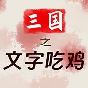 《猫和老鼠》手游中秋奔月系列全新皮肤今日上线