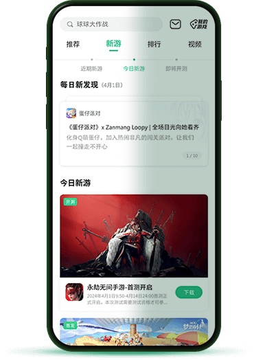 阴阳师五周年后的式神将会怎样发展？