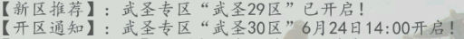 影视：人在京海，我高启强妹夫！