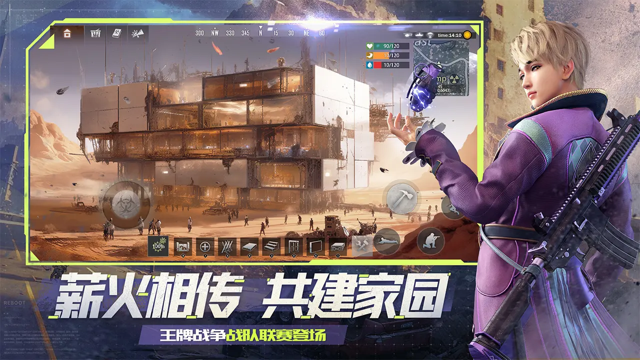 王者荣耀中的使用程咬金效果怎么样？使用程咬金效果一览