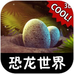 内马尔在巴西对乌拉圭的比赛中受伤后，躺在担架上哭